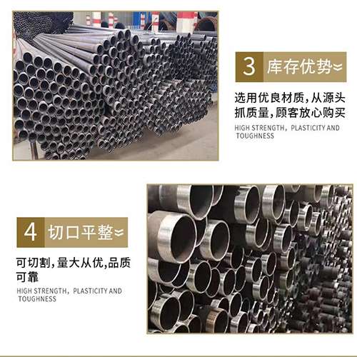 工农声测管用于灌浆和工程施工的注意事项