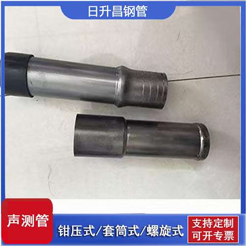 工农声测管检测前准备工作有哪些